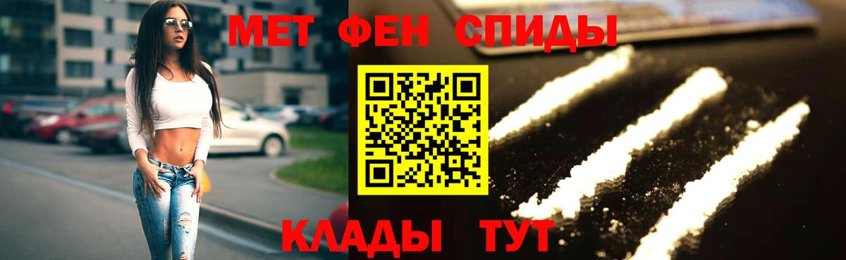 Светлоград  АМФ VHQ  MEGA ссылки  Вход с VPN 