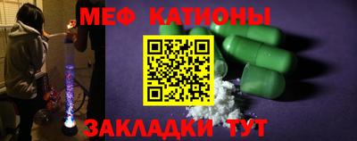метамфетамин Будённовск