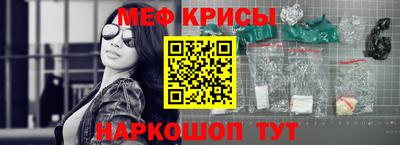 молекула духа Бугуруслан