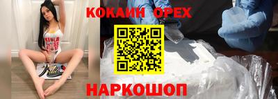 молекула духа Бугуруслан