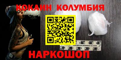 метамфетамин Будённовск