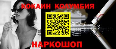 мяу мяу кристалл Бузулук