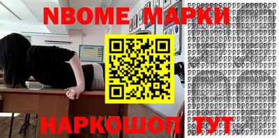 молекула духа Бугуруслан
