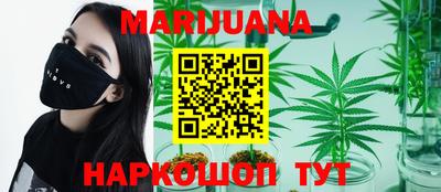 молекула духа Бугуруслан