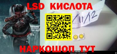 молекула духа Бугуруслан
