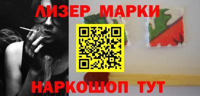 гашишное масло Волгодонск