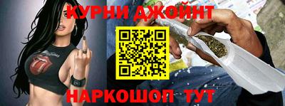 молекула духа Бугуруслан