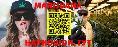 мяу мяу кристалл Бузулук