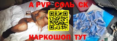 метамфетамин Будённовск