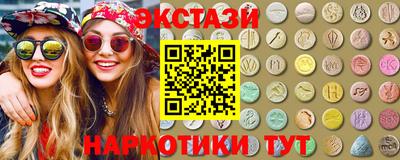 марки lsd Волжск