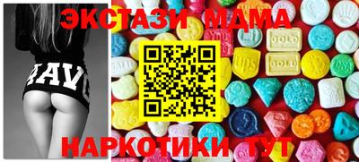 мяу мяу кристалл Бузулук