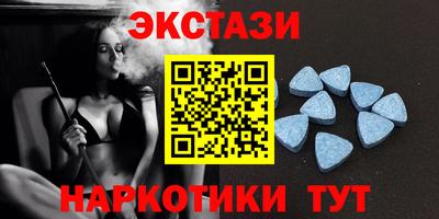 марки lsd Волжск