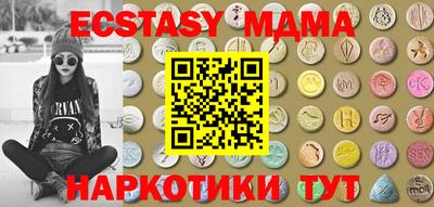 метамфетамин Будённовск