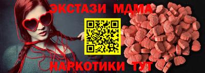 молекула духа Бугуруслан