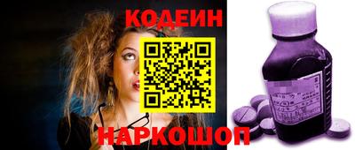 метамфетамин Будённовск