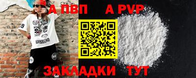 молекула духа Бугуруслан