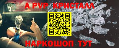метамфетамин Будённовск