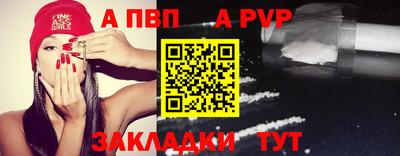молекула духа Бугуруслан