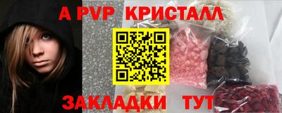 гашишное масло Волгодонск
