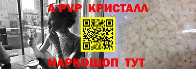 молекула духа Бугуруслан
