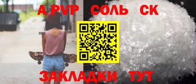 молекула духа Бугуруслан