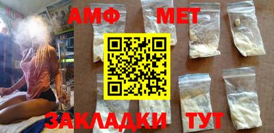 молекула духа Бугуруслан