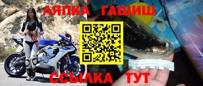 мяу мяу кристалл Бузулук