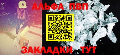 мяу мяу кристалл Бузулук