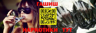 метамфетамин Будённовск
