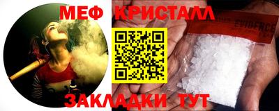 метамфетамин Будённовск