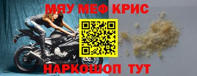 молекула духа Бугуруслан
