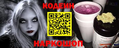 мяу мяу кристалл Бузулук