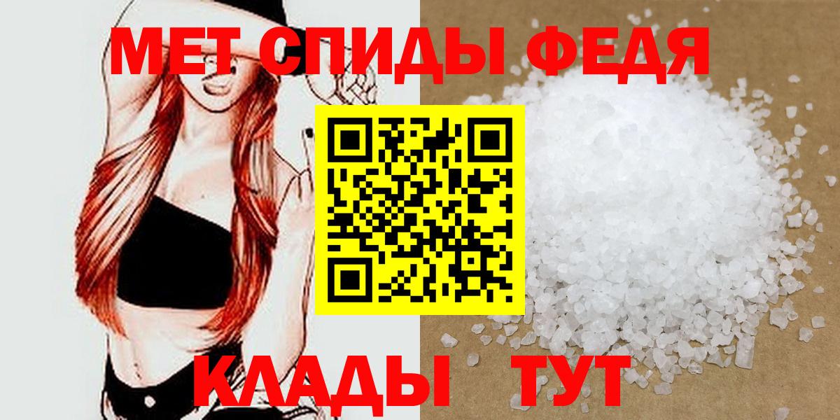 Метамфетамин Декстрометамфетамин 99.9% Светлоград