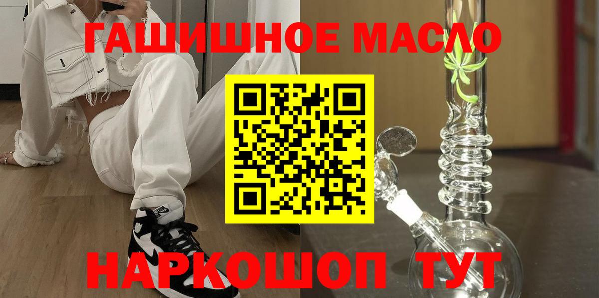 Дистиллят ТГК вейп  Вход с VPN  где можно купить наркотик  Светлоград 