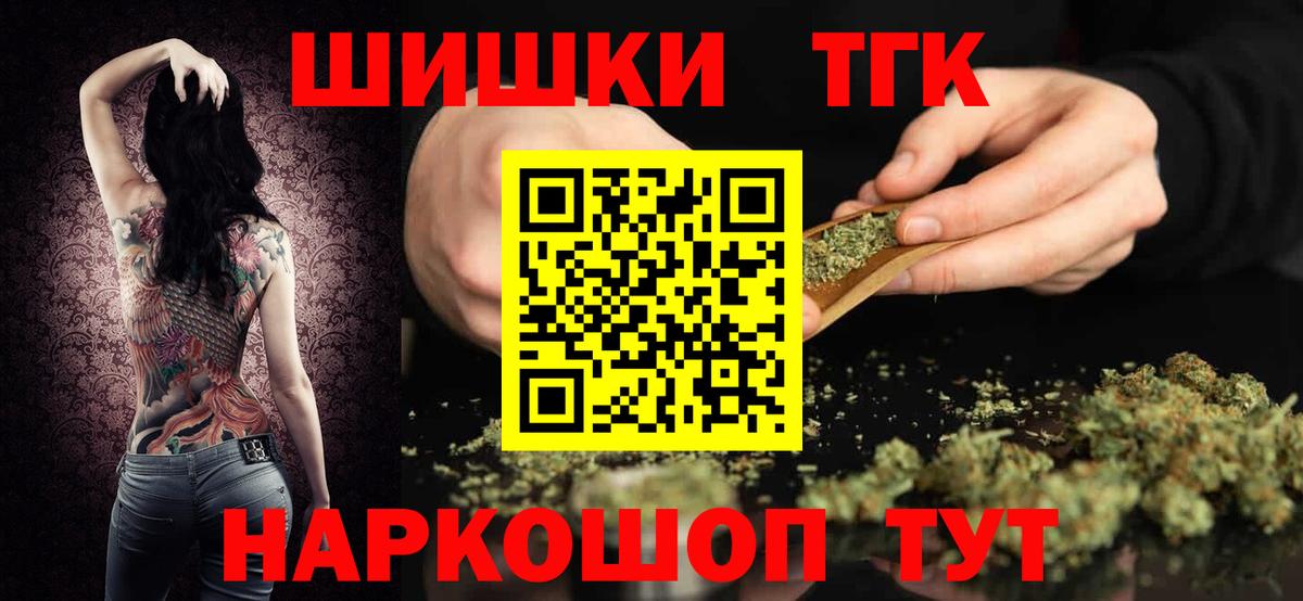 Конопля конопля Светлоград